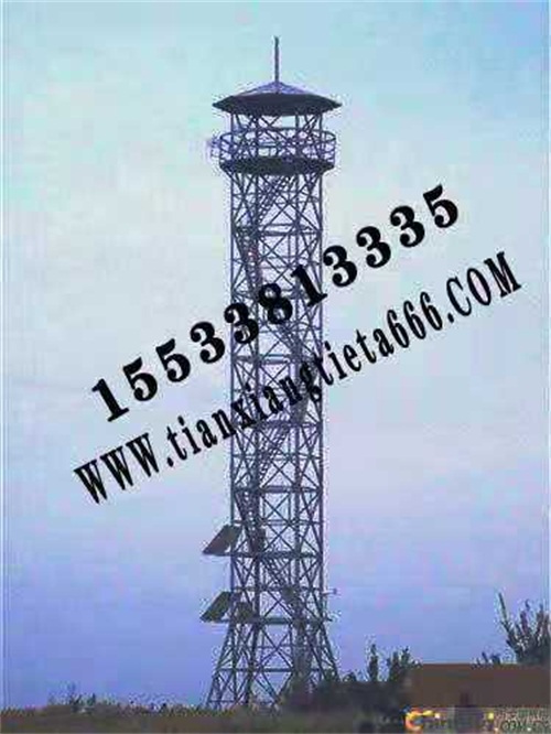 森林防火瞭望塔價(jià)格