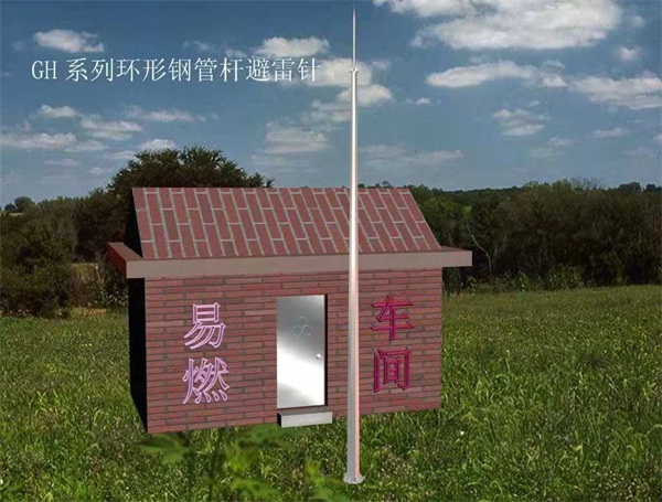 避雷塔多少錢安裝一個？